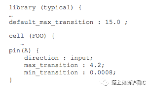 数字电路实现中的DRC是怎样的