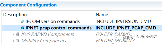 Component中如何使用抓包工具