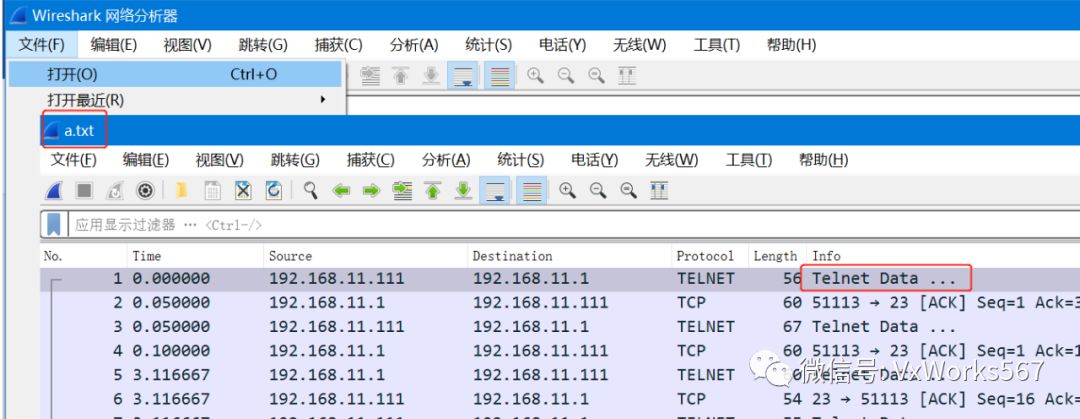 Component中如何使用抓包工具