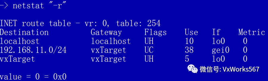 Component中netstat怎么用