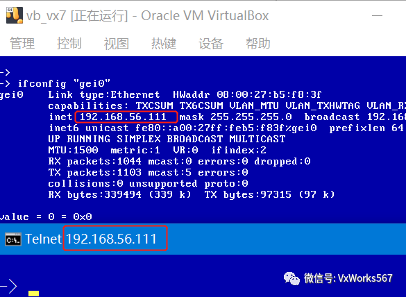 vxworks中VirtualBox怎么用