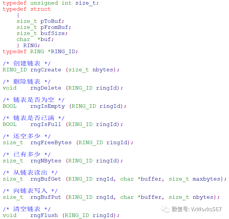 vxworks中循環(huán)鏈表是什么