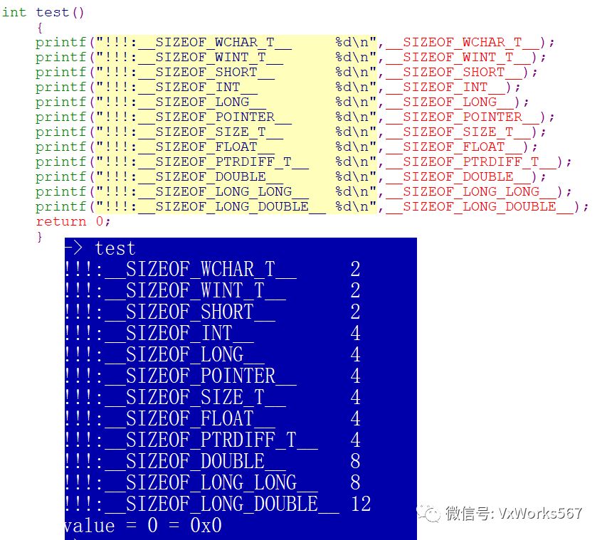 VxWorks中预定义的宏有哪些