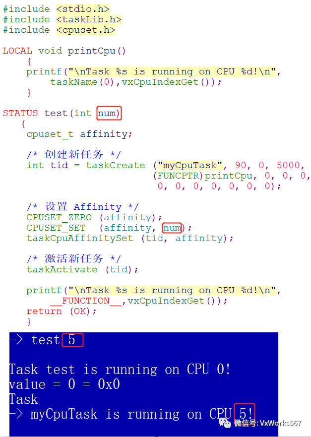 vxworks中SMP的Affinity怎么用