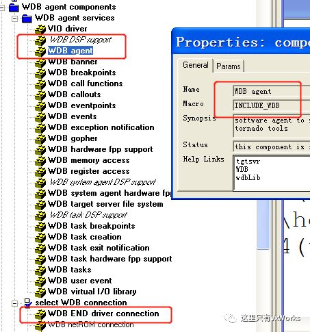 vxworks中Tornado的操作示例