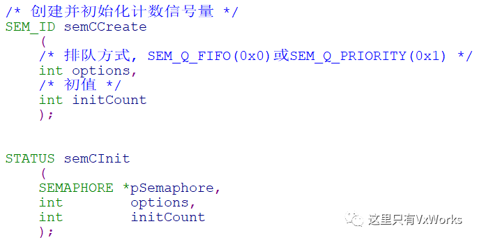 vxworks中Task如何计数信号量