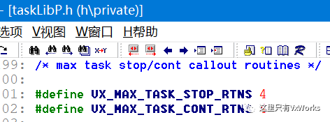 vxworks中Task的Hook怎么用