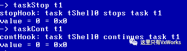 vxworks中Task的Hook怎么用