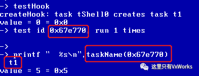 vxworks中Task的Hook怎么用