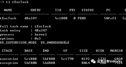 vxworks中系统任务有哪些