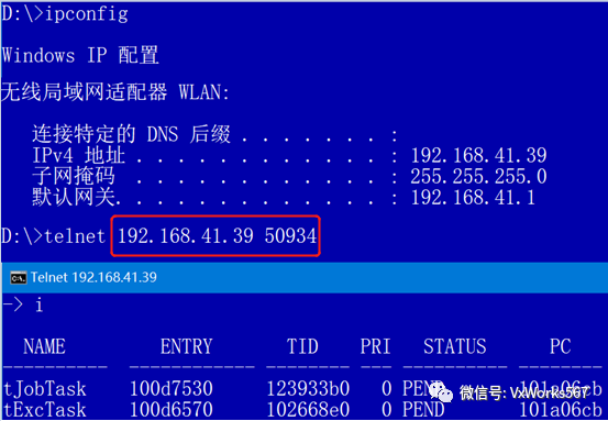 vxworks中如何使用simnet_nat