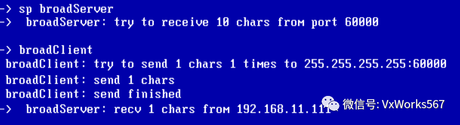 vxworks中如何实现BroadCast