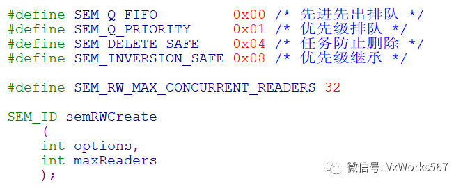 vxworks中Task如何读写信号量