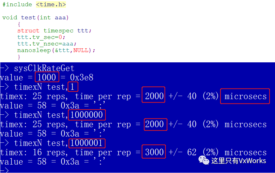 VxWorks里常用的定时/延时机制有哪些