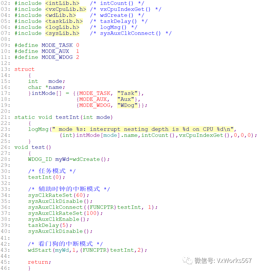 vxworks如何中断嵌套次数