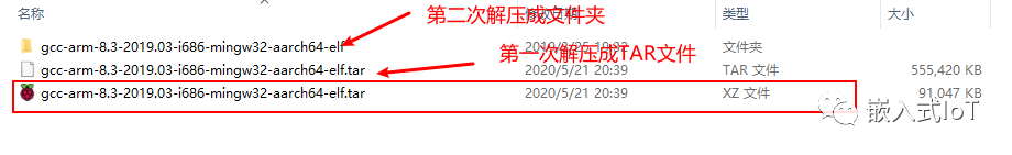 在window上如何搭建樹莓派4b的RT-Thread開發(fā)環(huán)境