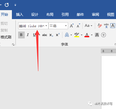 office2016在win7系統(tǒng)中下來(lái)菜單顯示不全的解決辦法是什么