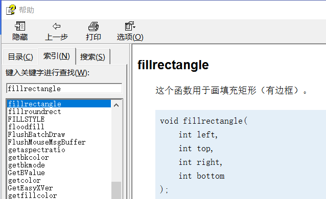 如何进行图形库的使用