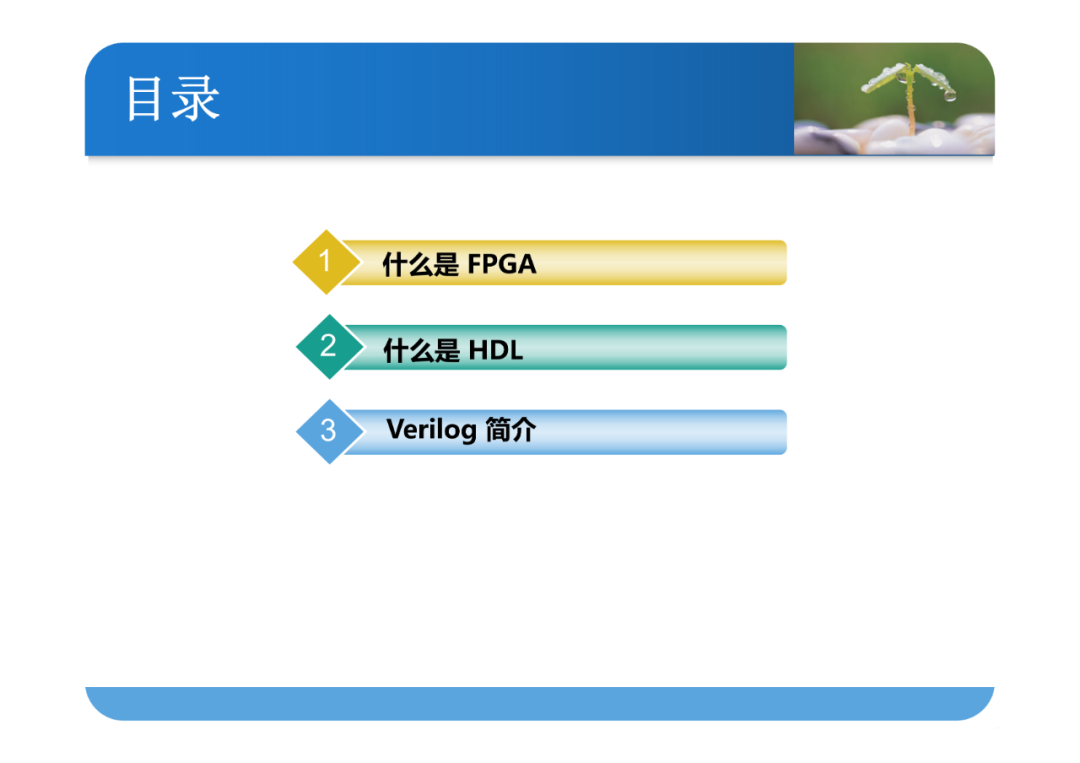 如何理解Verilog语法