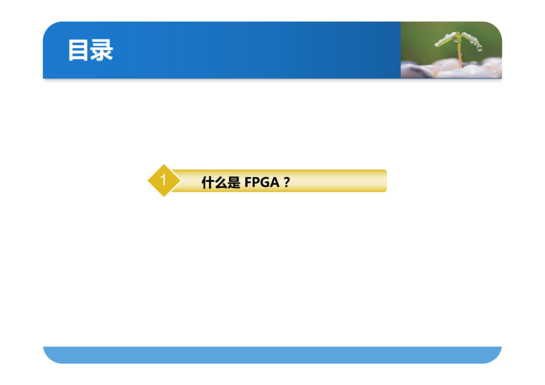 如何理解Verilog语法