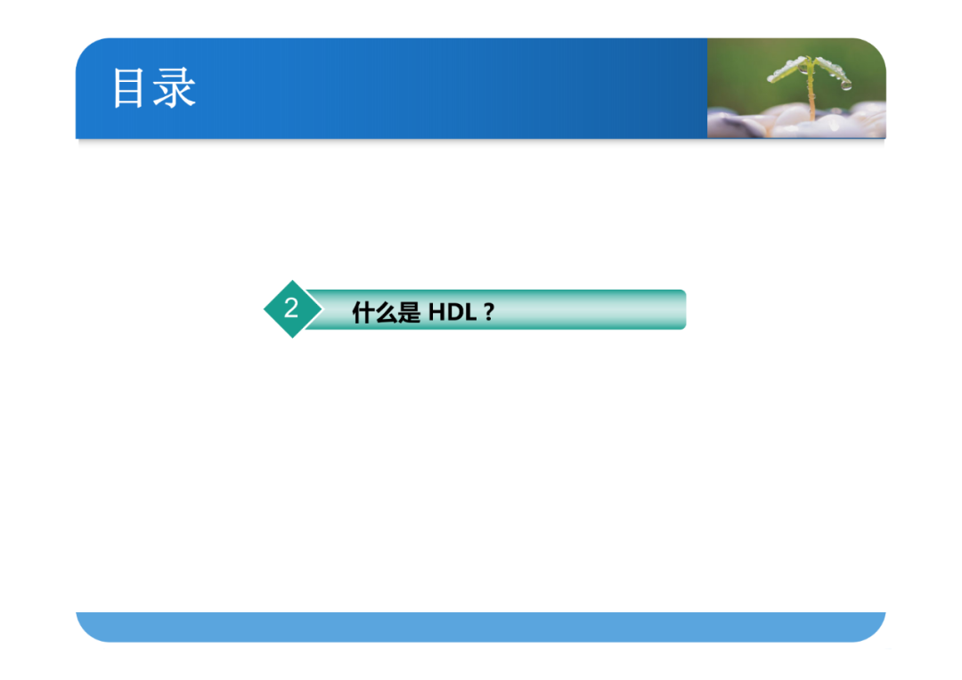 如何理解Verilog语法