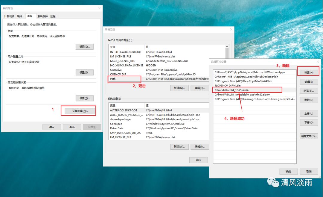 如何进行Modelsim中UVM环境的搭建