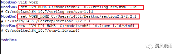 如何进行Modelsim中UVM环境的搭建