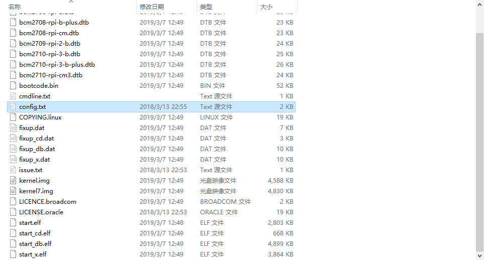 如何通过串口连接树莓派4B