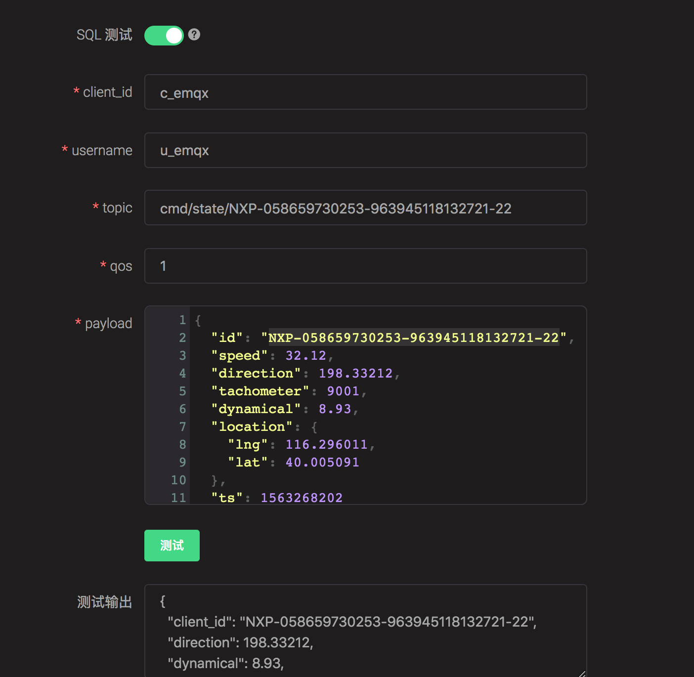 怎么存储消息到MySQL数据库中