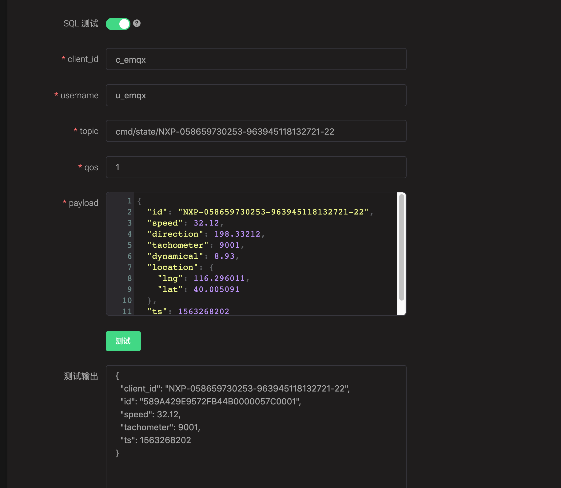 如何使用规则引擎存储消息到DynamoDB数据库