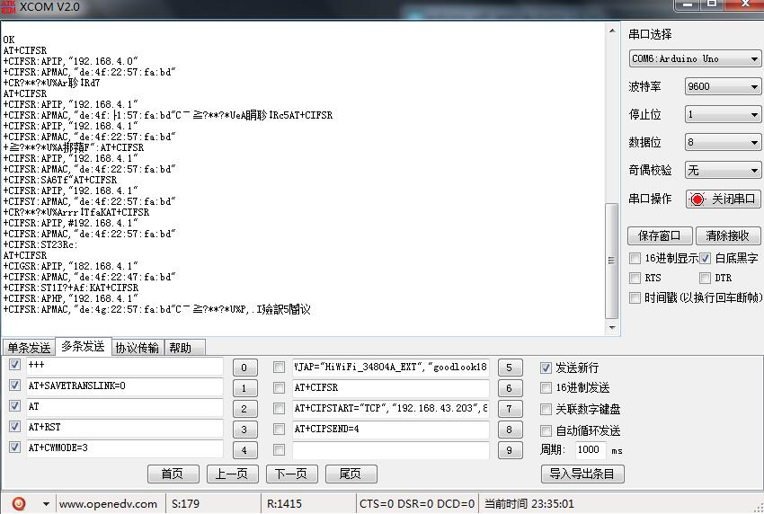 怎么用Arduino+ESP8266透传方式实现POST访问