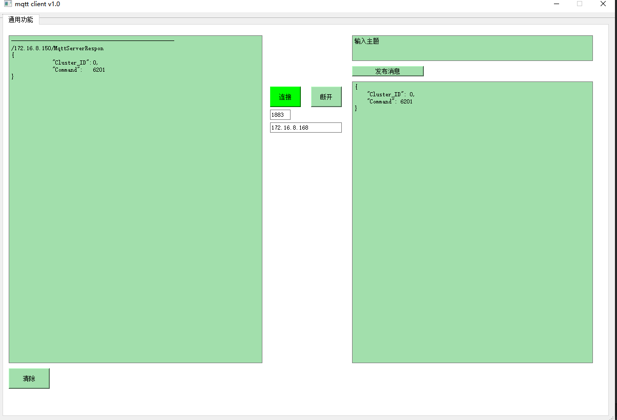 怎么用C语言实现的MQTT client