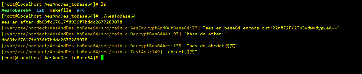 基于mbedtls-1.3.14库的aes加解密以及base64编码与解码用法是什么