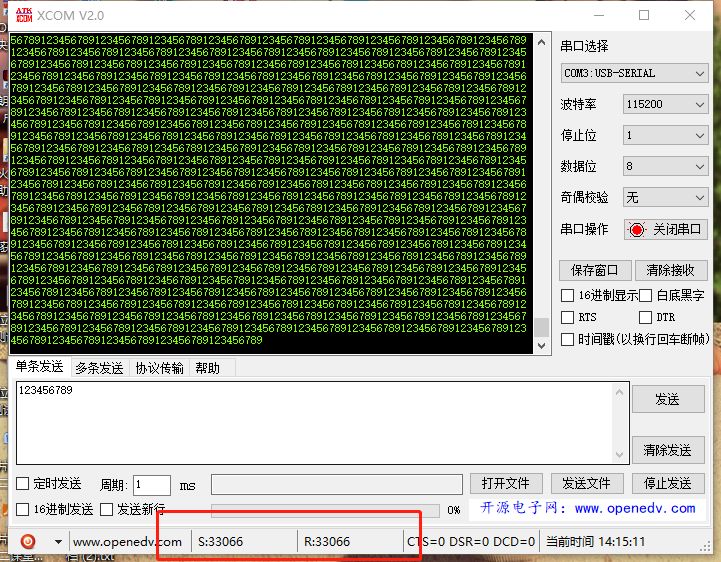 STM32中怎么實現(xiàn)串口環(huán)形緩沖區(qū)