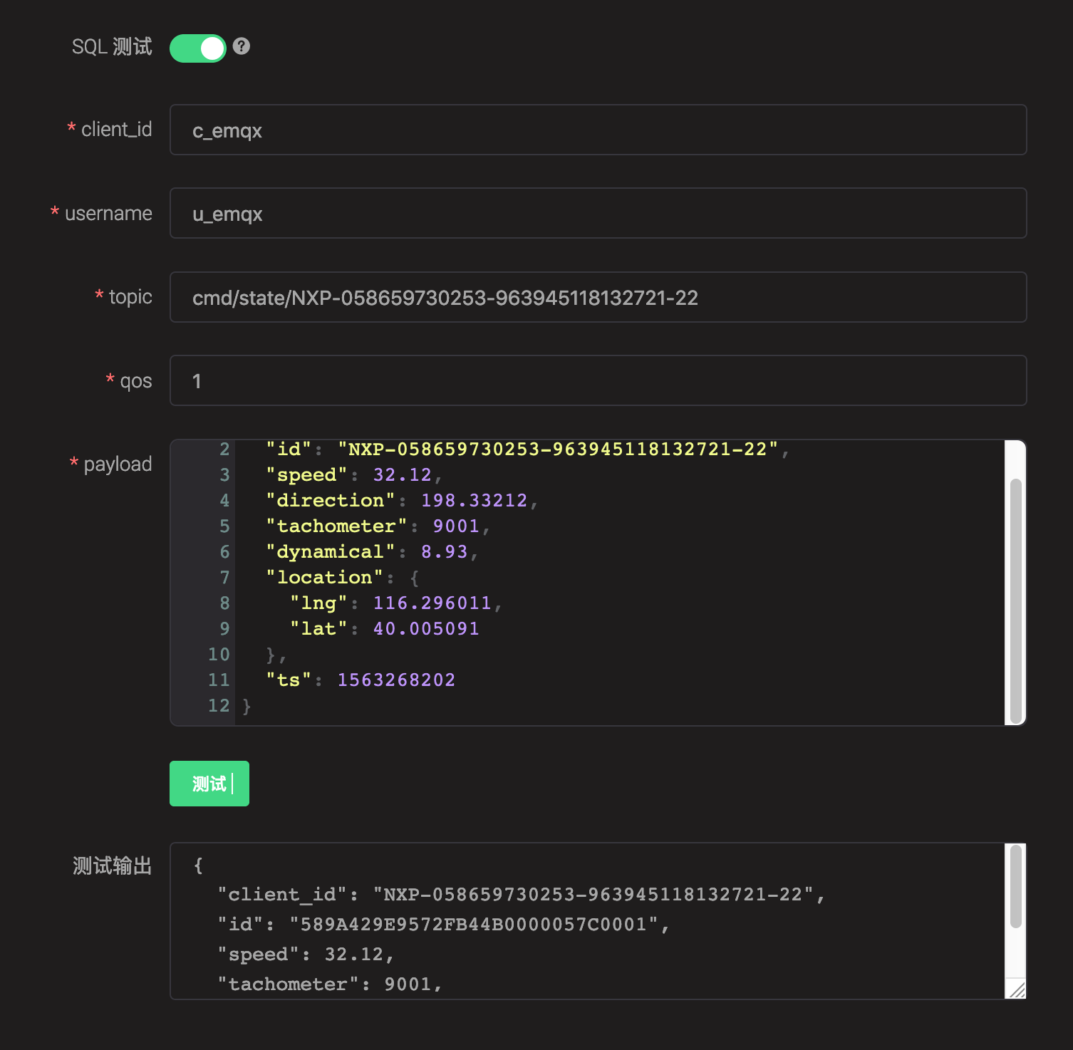 如何实现EMQ X规则引擎桥接消息到MQTT Broker