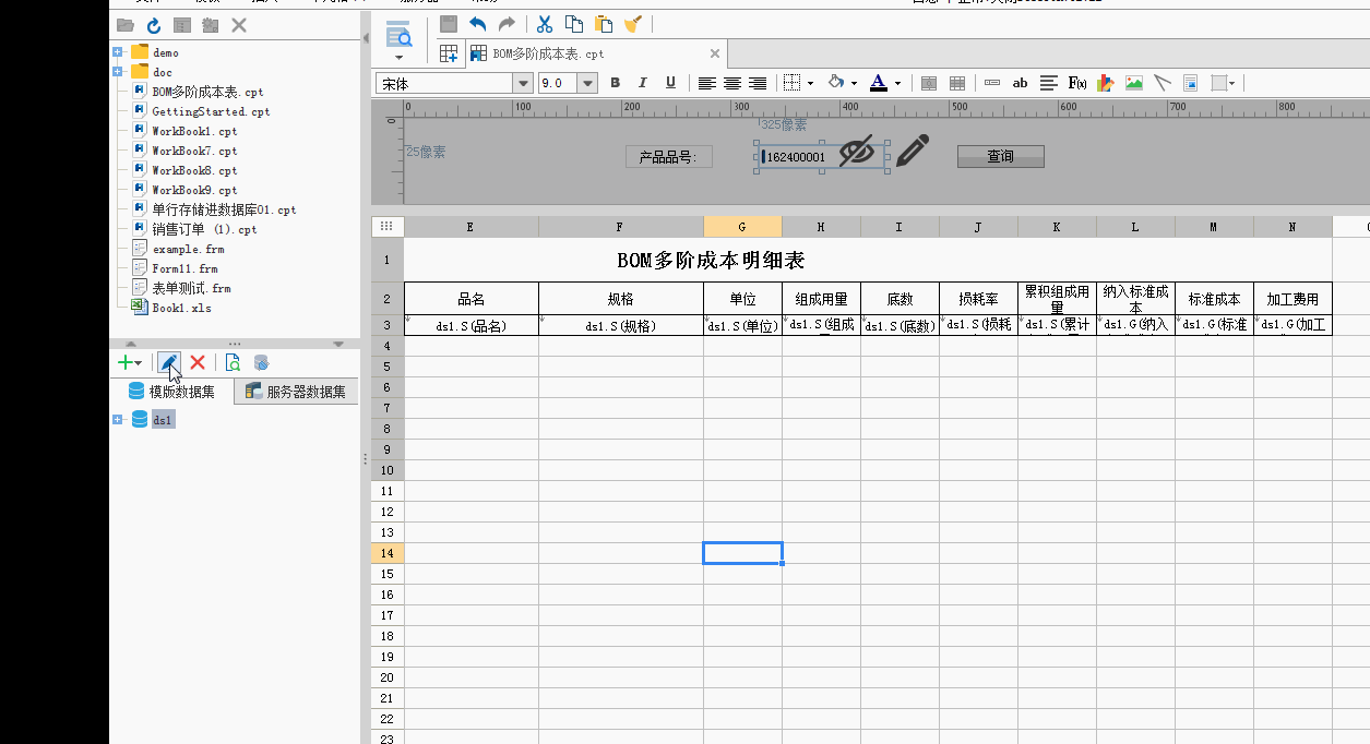能替代Excel的工具FineReport怎么用