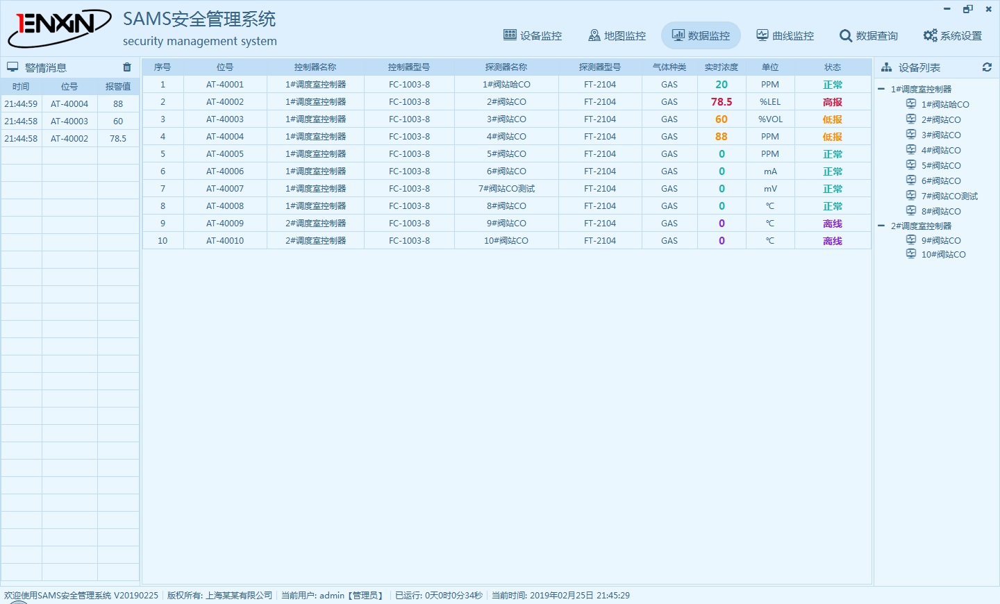 Qt界面框架怎么使用