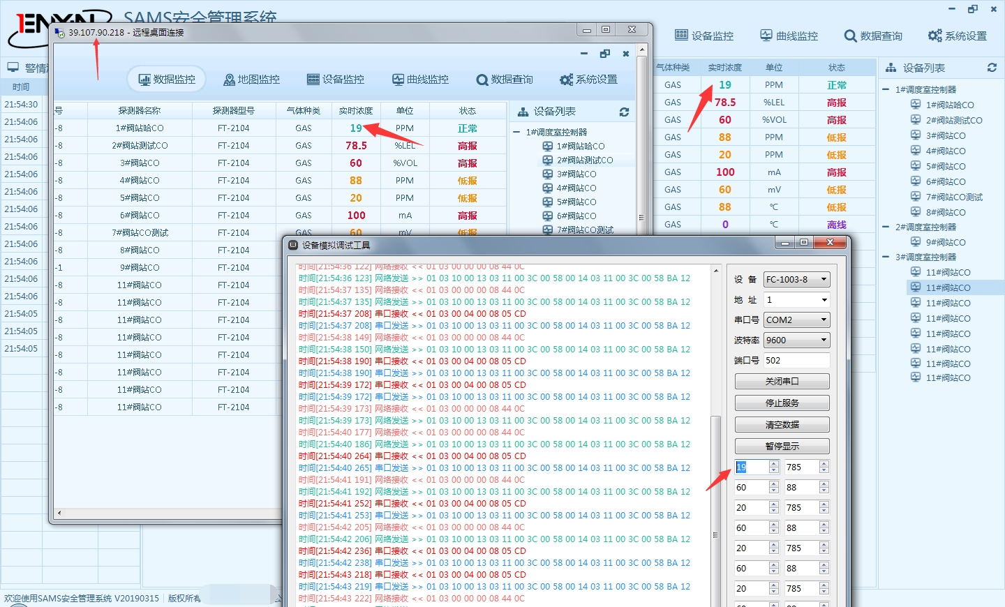 Qt怎么实现网络转发