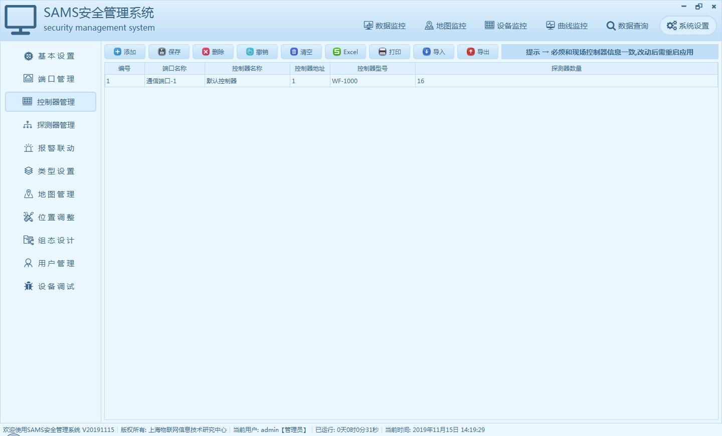 Qt控制器管理的方法是什么