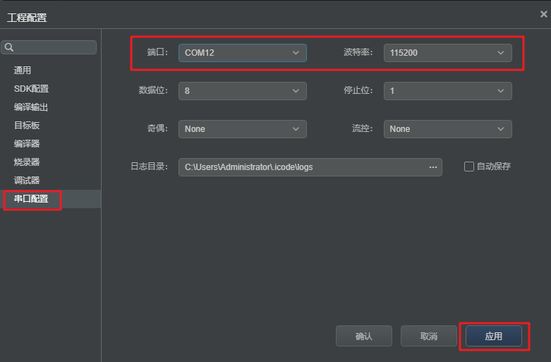 LiteOS怎么实现HelloWorld