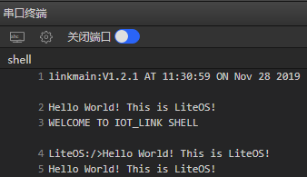 LiteOS怎么实现HelloWorld
