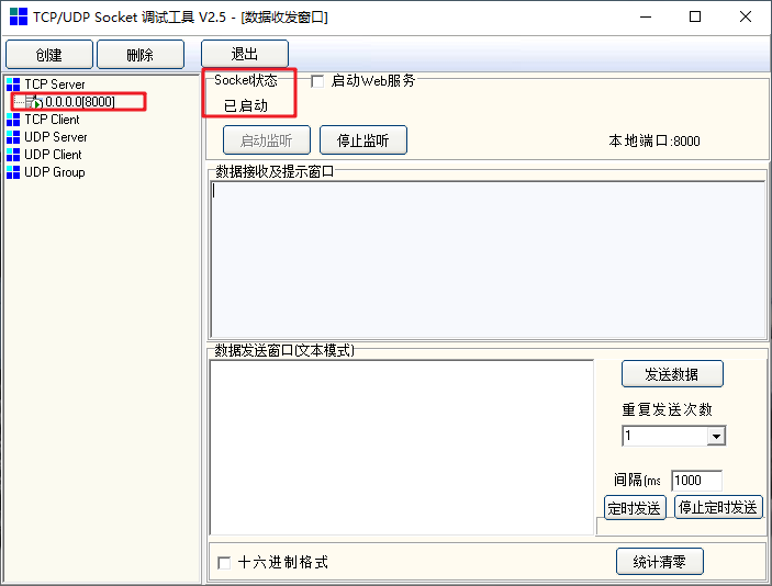 LiteOS的SAL及socket编程方法是什么