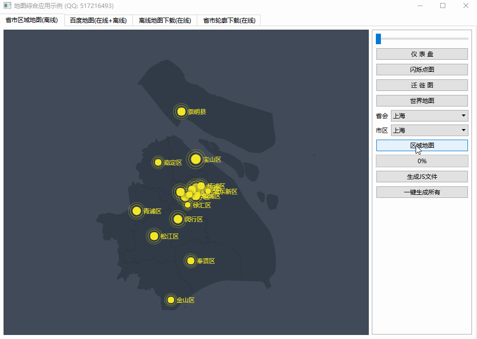 怎么用Qt实现省市区域图