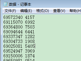 條碼軟件怎么導入TXT實現(xiàn)可變效果