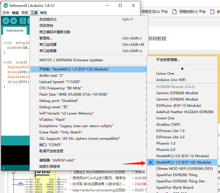 原生Arduino、VSCode、Clion怎么安装配置