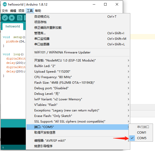 原生Arduino、VSCode、Clion怎么安装配置