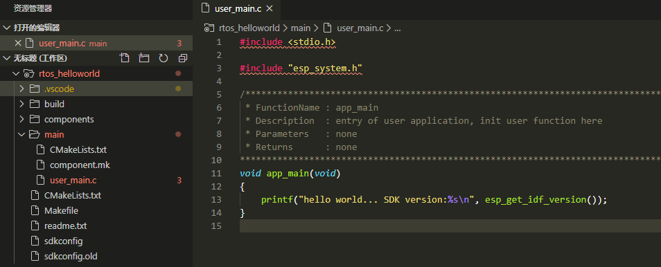 Arduino8266开发环境怎么搭建VSCode