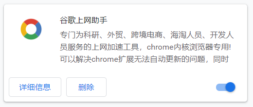 chrome使用技巧是什么