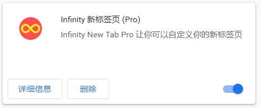 chrome使用技巧是什么