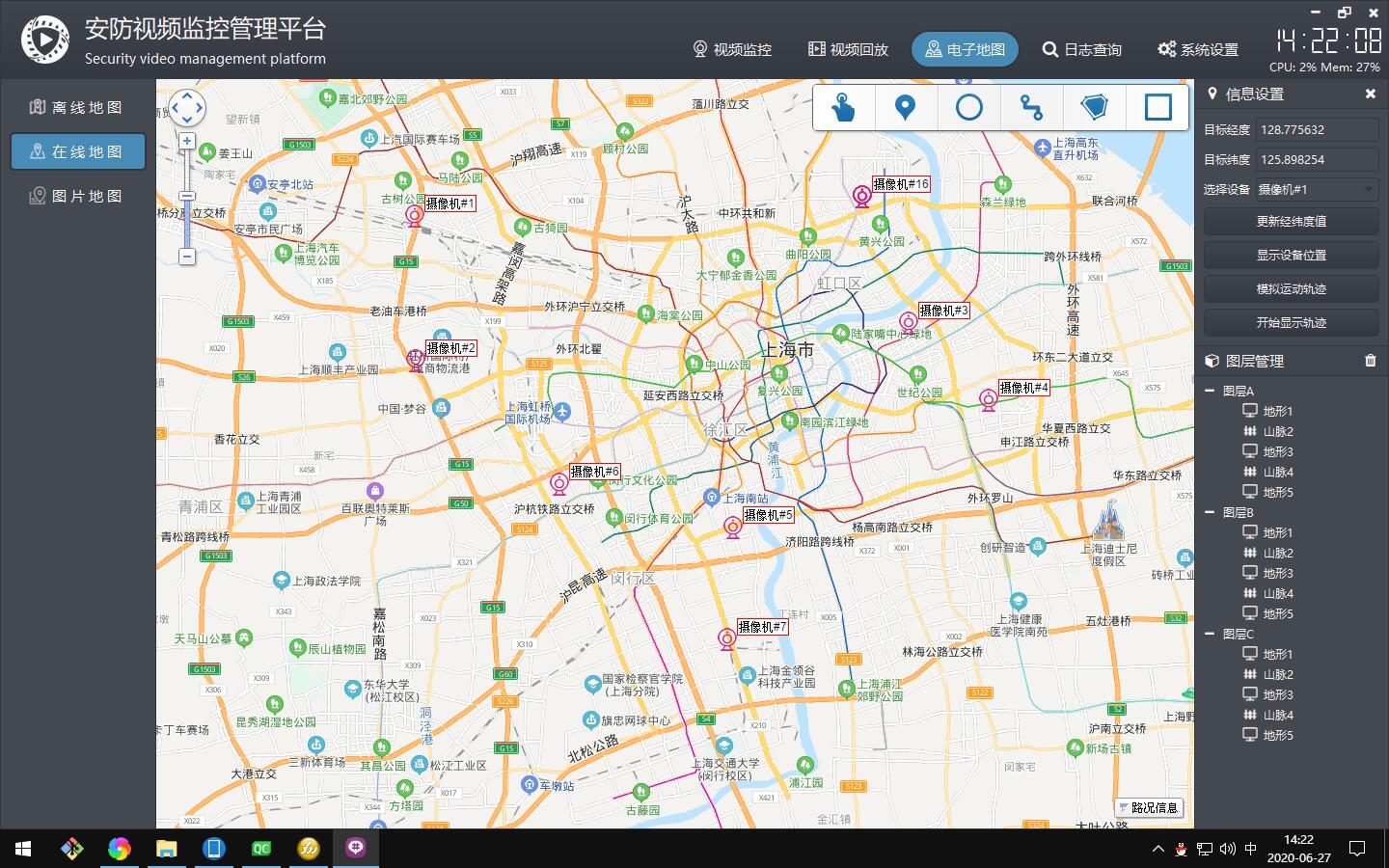 Qt怎么编写安防视频监控系统摄像机点位